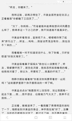 在菲律宾哪里可以找到移民局 干货扫盲